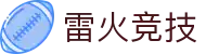 雷火·竞技(中国) - 亚洲电竞先驱